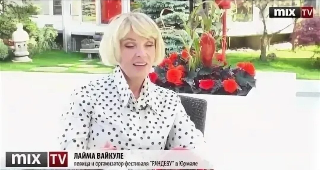 Из прошлого