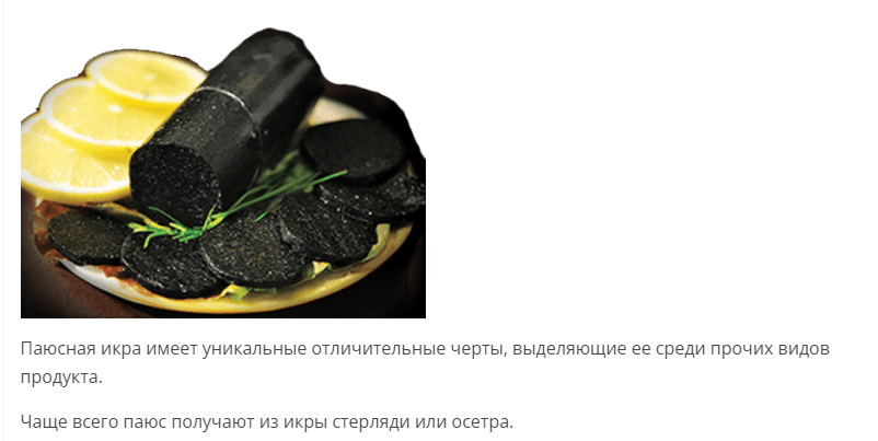 фото из интернета