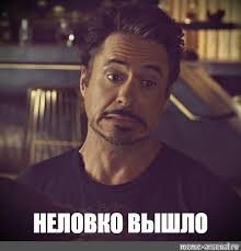Картинка из интернета