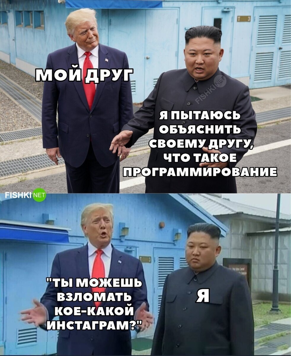 Инстаграм принадлежит компании Meta, признанной экстремистской организацией в РФ