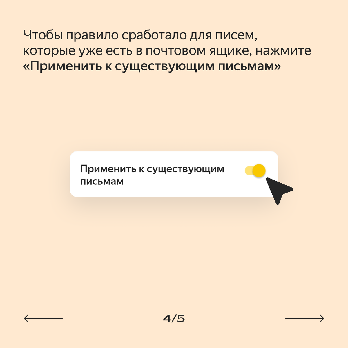 Как настроить контакты в мобильном приложении Яндекс Почты | Яндекс 360.  Официальный канал | Дзен