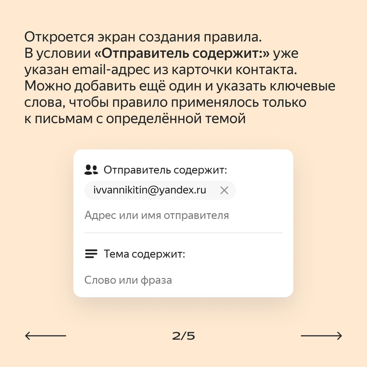 Как настроить контакты в мобильном приложении Яндекс Почты | Яндекс 360.  Официальный канал | Дзен