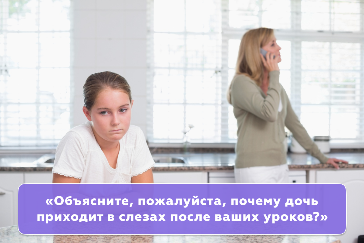 Психологические проблемы и тревожность