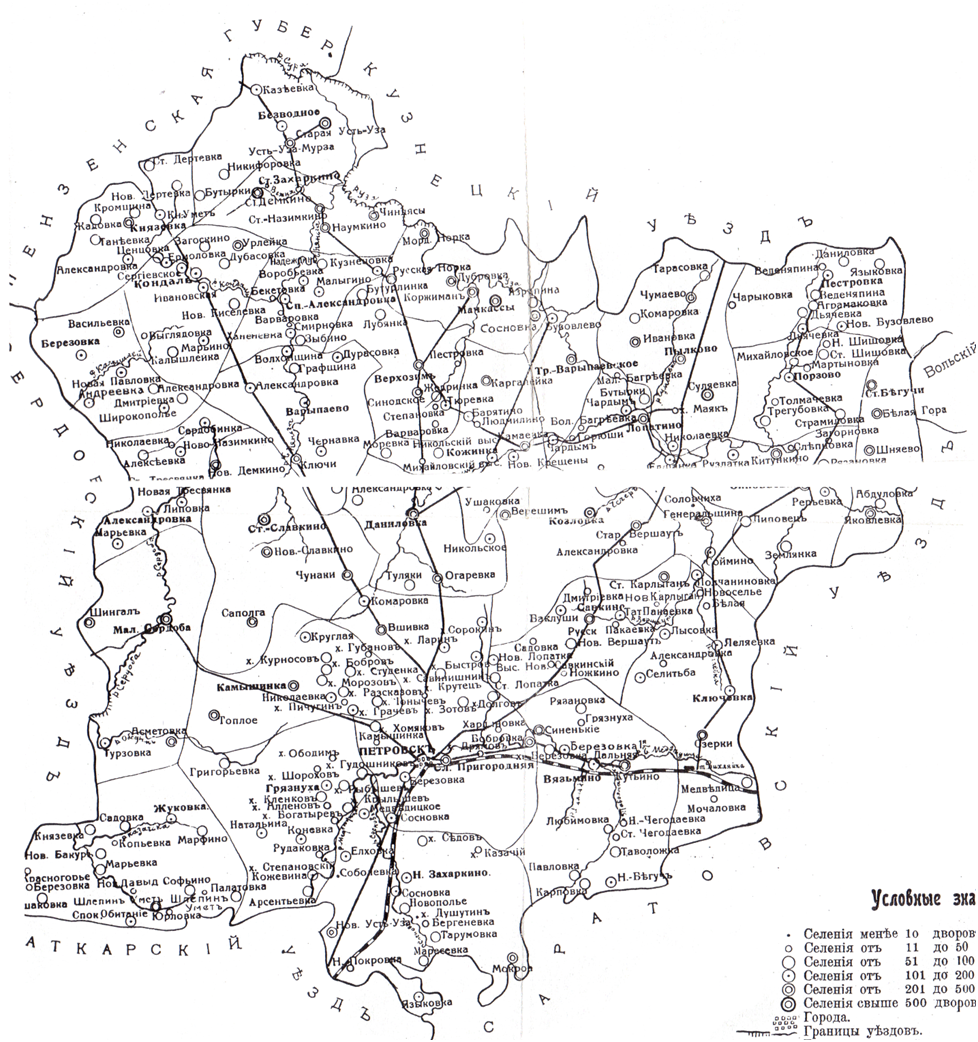 Карта саратовской области 1800 года