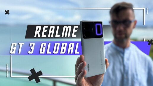 КУПИЛ И РАССКАЗАЛ 🔥 СМАРТФОН REALME GT 3 240w Snapdragon 8+ Gen 1 ФЛАГМАН КОТОРЫЙ МЫ ЗАСЛУЖИЛИ