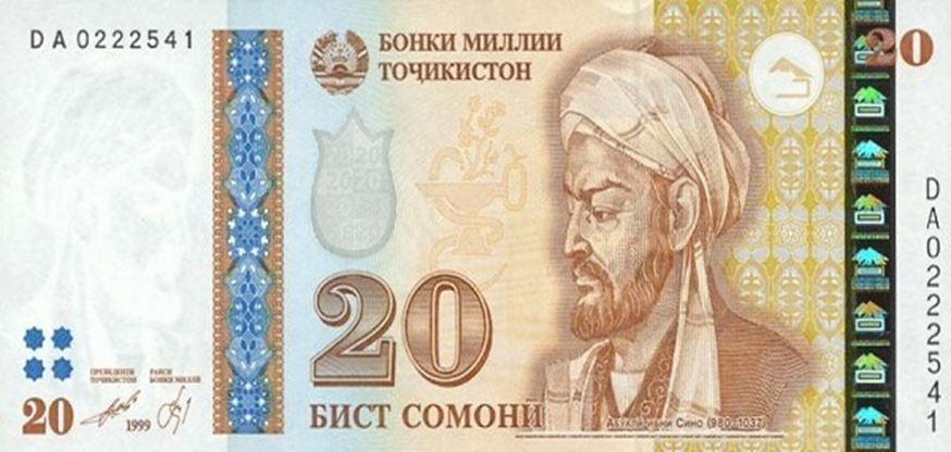 Таджикистан. 20 сомони, 1999 год.
