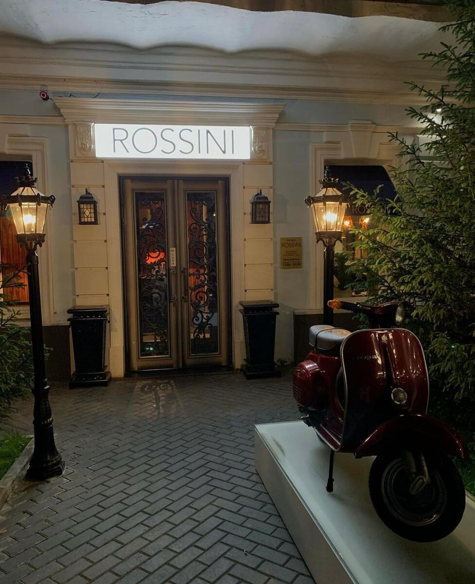 Ресторан Rossini © "Покажу Москву"