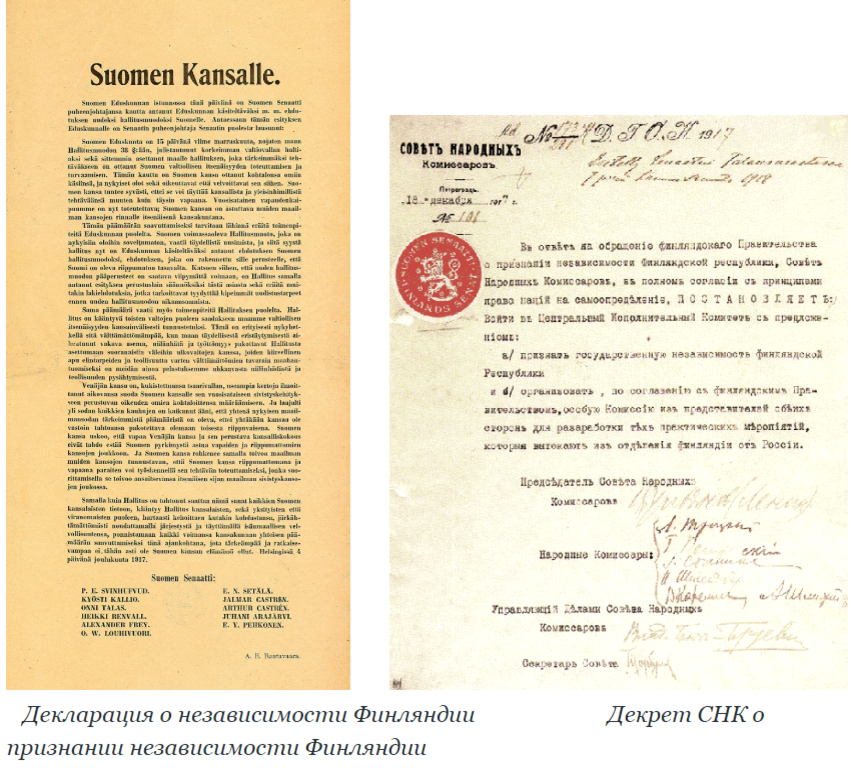 Источник изображения - https://nord-ursus.livejournal.com/26511.html