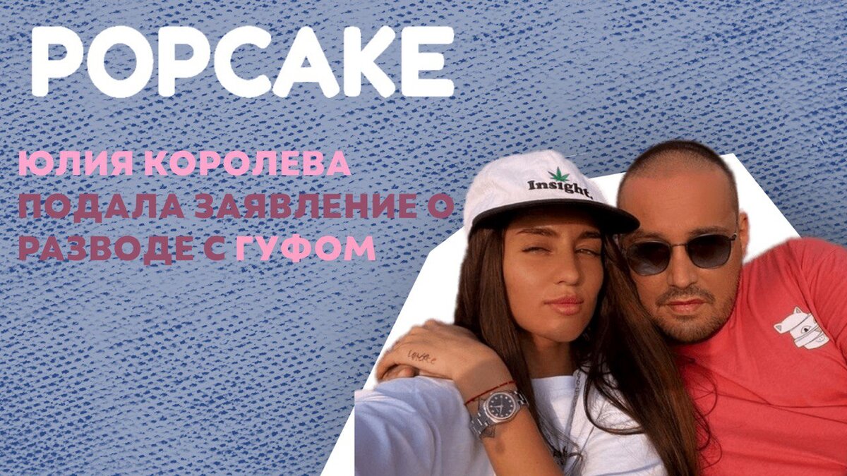 Фото: соцсети 