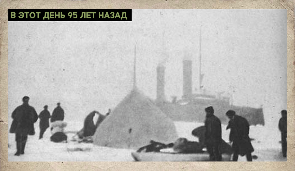 Ледокол «Красин» у лагеря Вильери. 12 или 13 июля 1928 года 