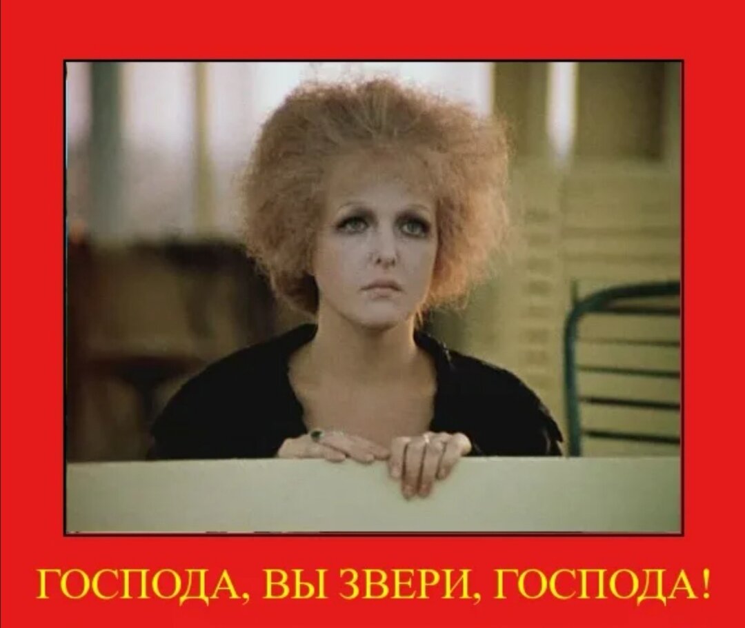 Кадр из фильма ,, Раба любви,,