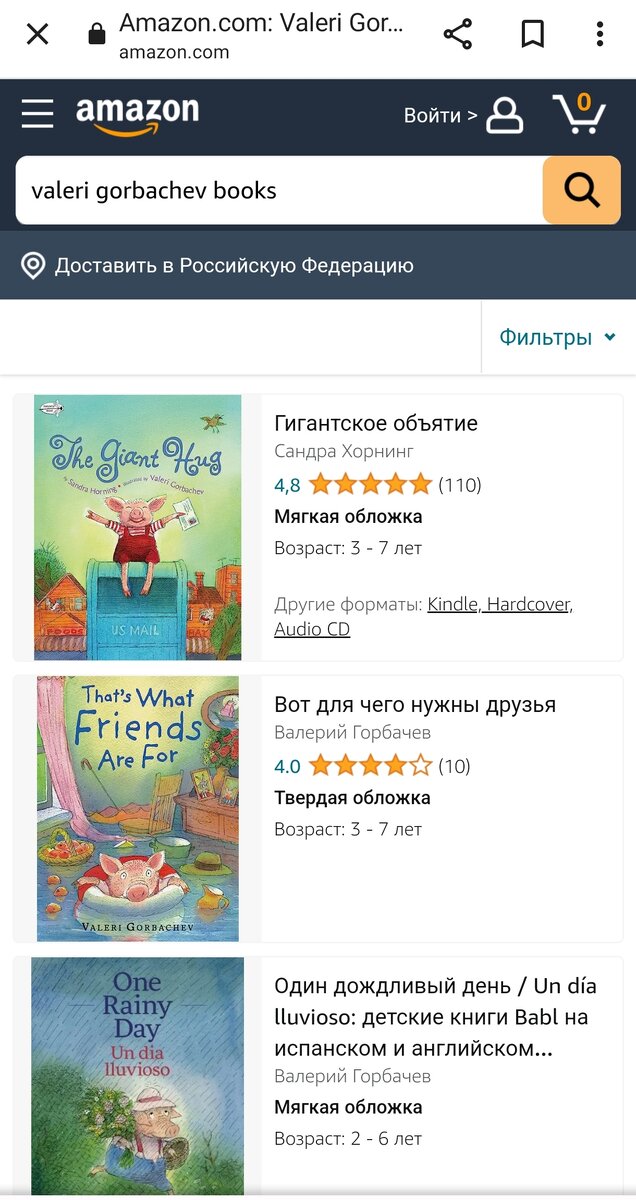 Ради интереса посмотрела, книг действительно очень много, не только на английском но и на немецком, испанском и других языках
