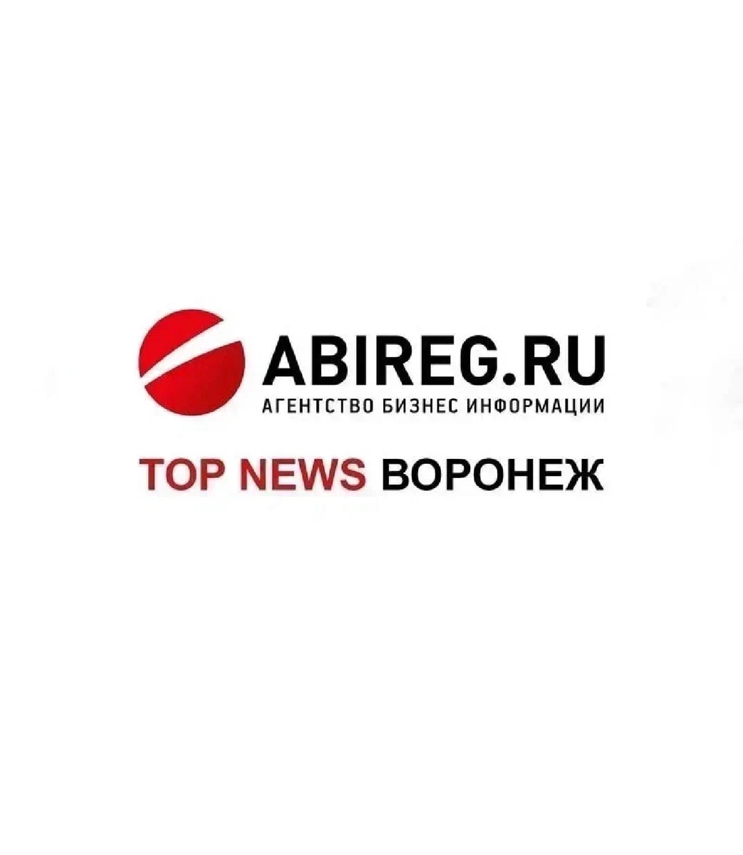 абирег сайт новости воронеж