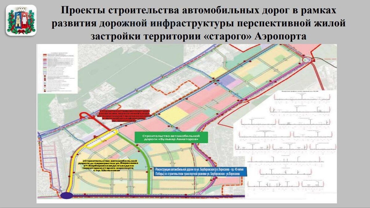 Ростов аэропорт ростов карта