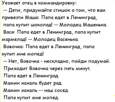 Фото взято из открытых источников Яндекс поиска 