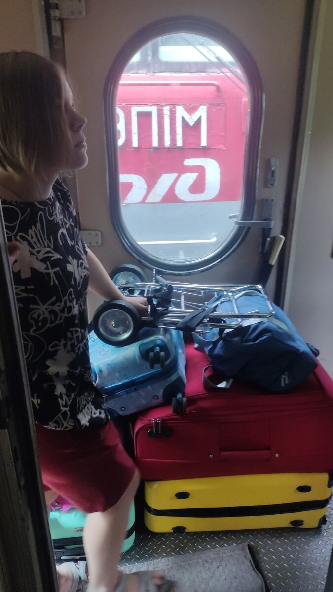 На все про все- 2 минуты.Вещи начали таскать заранее за час почти.Надя охраняет