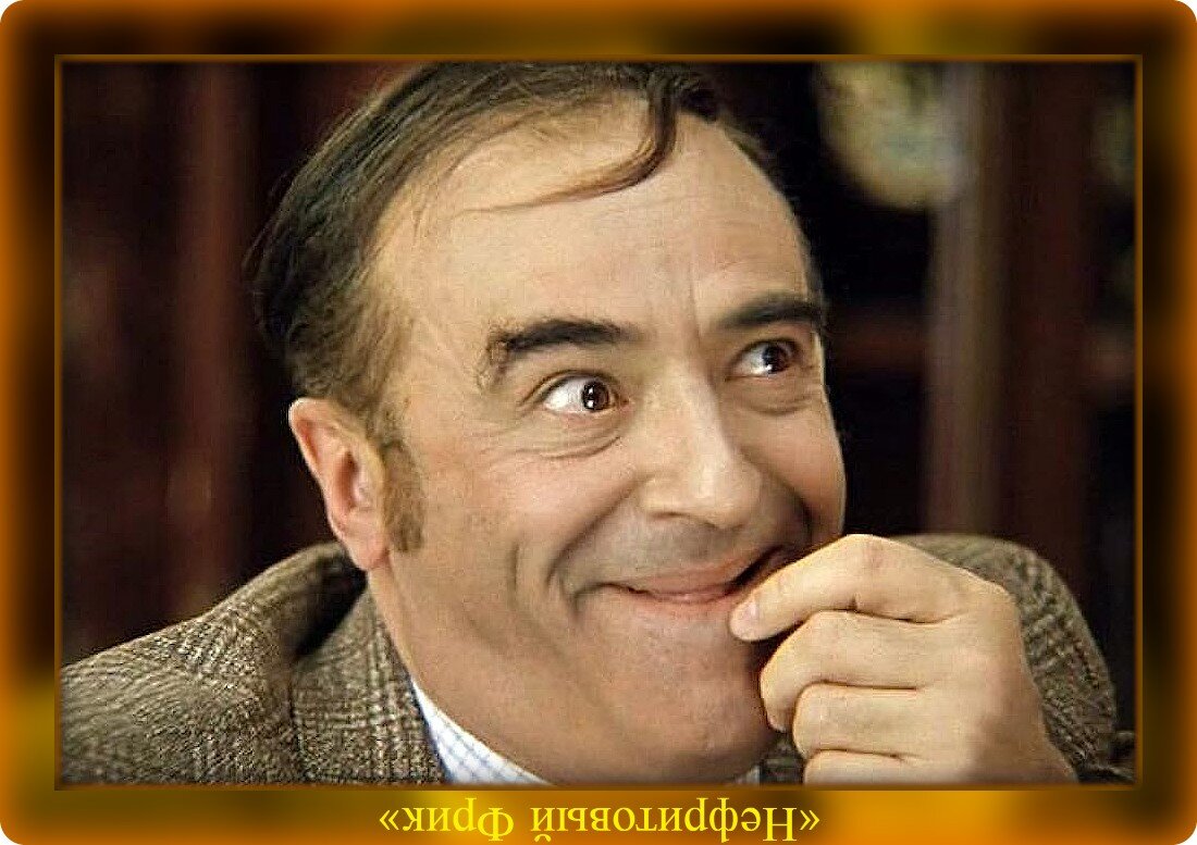 Владимир Абрамович Этуш, 06.05.1922 - 09.03.2019 г. Кадр из х/ф "Иван Васильевич меняет профессию", 1973 г.