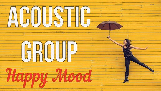 Acoustic Group | Happy mood | Instrumental Music