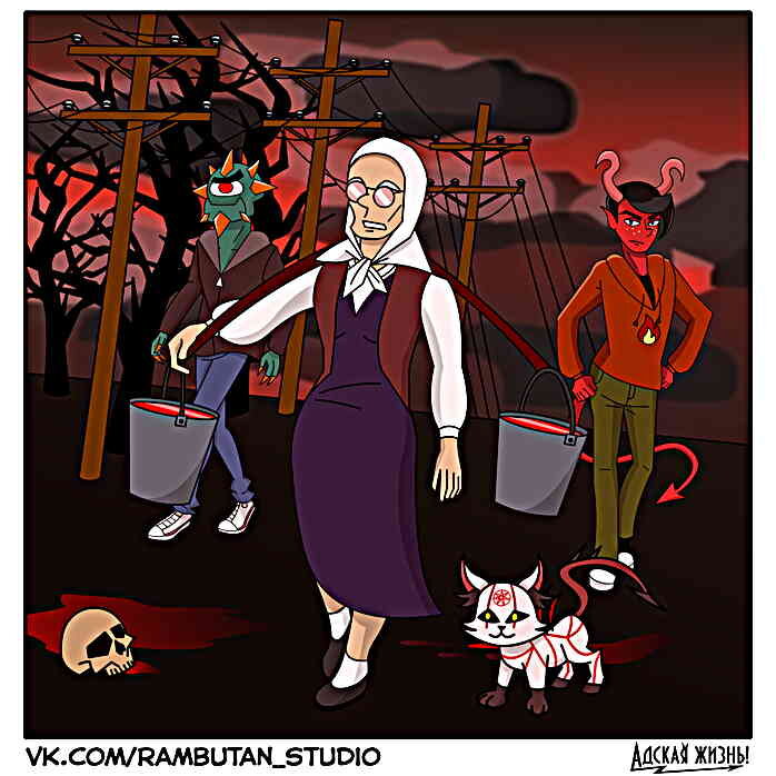 Листайте галерею, чтобы почитать весь комикс.