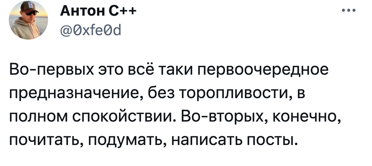 Источник: twitter.com