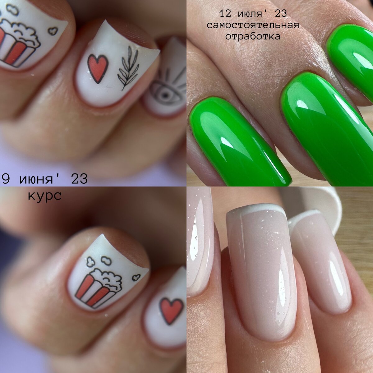 Курс по повышению Маникюр с укреплением от Алиповой Вики @alipova.nail