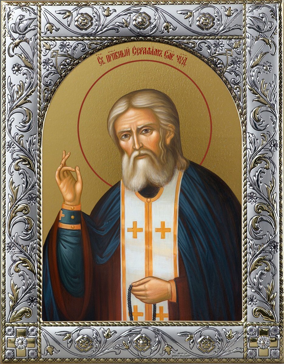 Именины у фаины картинки