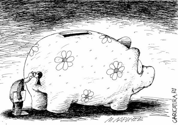 Рисунок с сайта caricatura.ru 