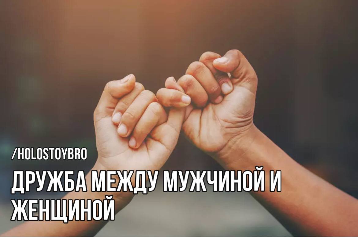 Картинка взята из Интернета