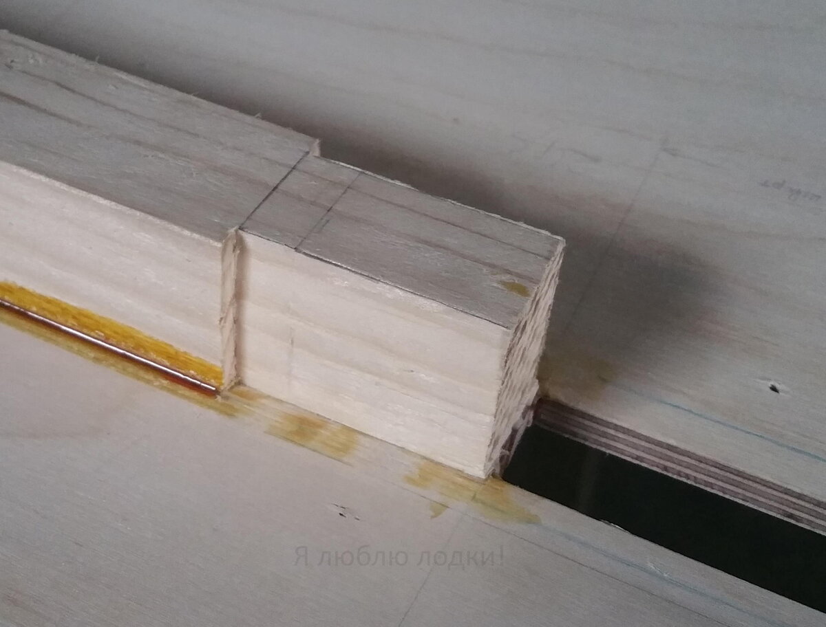 Шип на переднем кильсоне готов