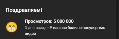 скрин и кабинета ютуб