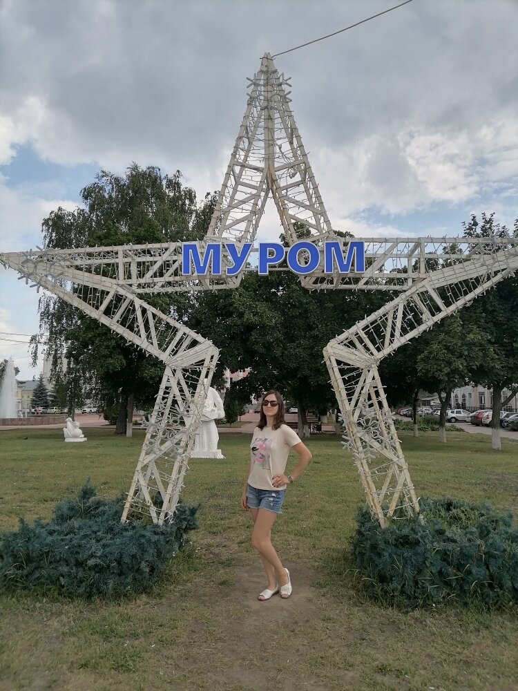 Очень патриотичное обрамление названия города. В форме пятиконечной звезды. 