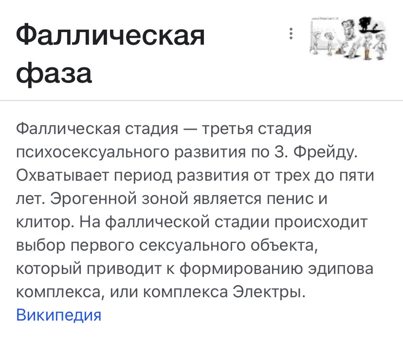 Глава 3. ПСИХОСЕКСУАЛЬНОЕ РАЗВИТИЕ ЖЕНЩИНЫ. Сексуальная жизнь женщины. Книга 2