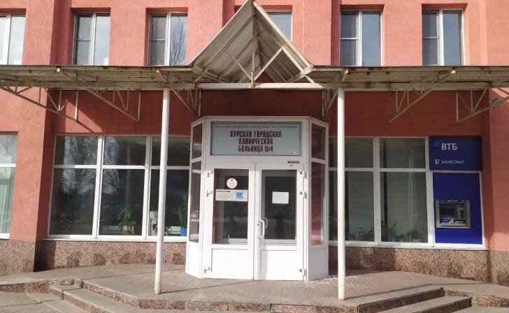    фото Курские известия