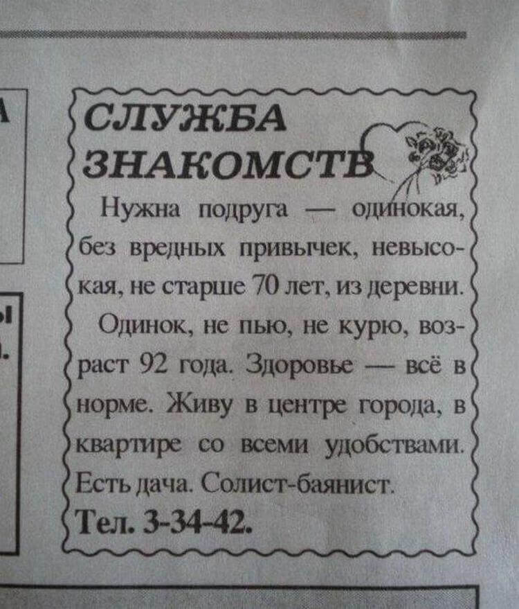 Фото взято из открытых источников Яндекс поиска 