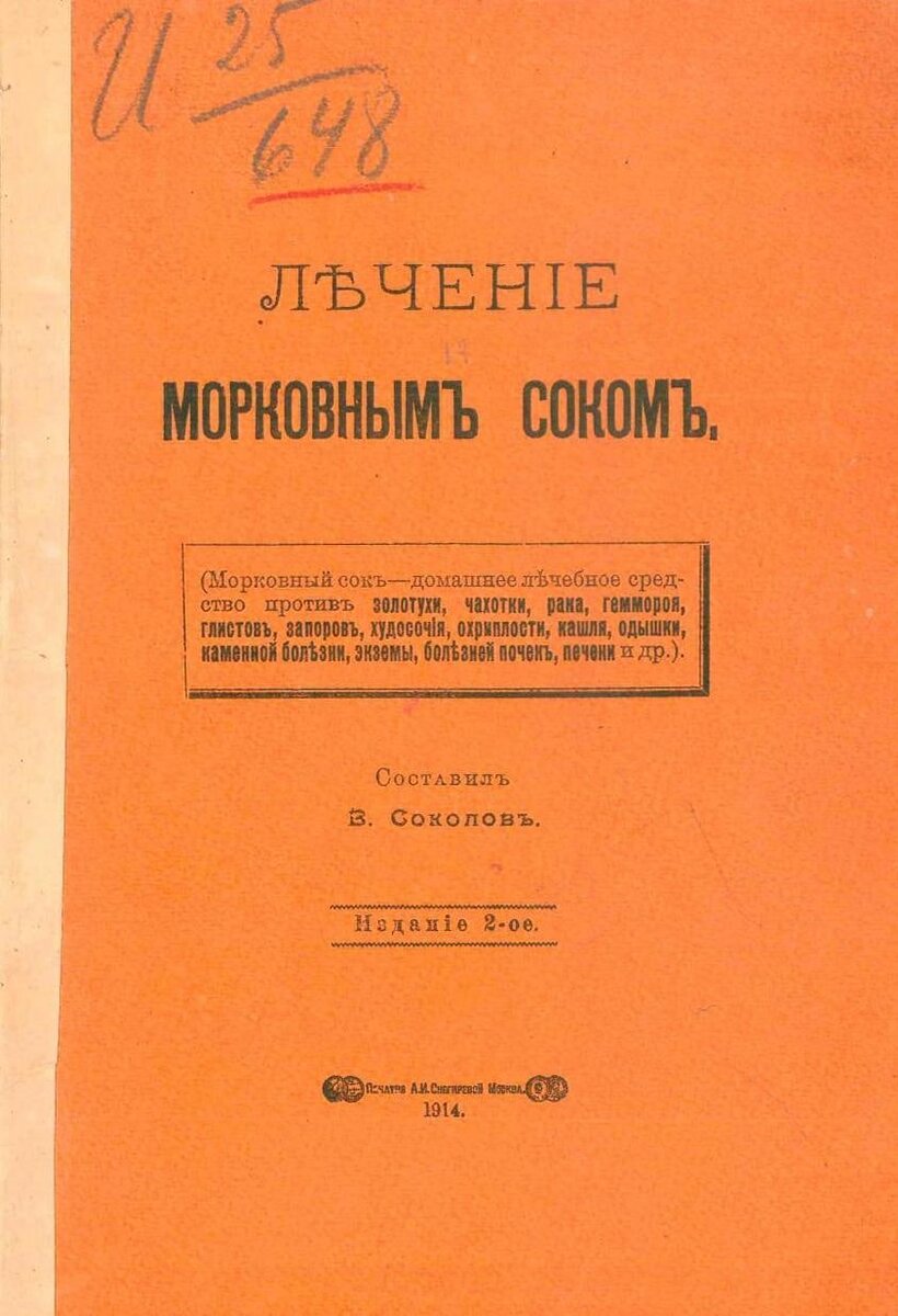 Милые и бесстрашные: медсестры на Великой Отечественной войне