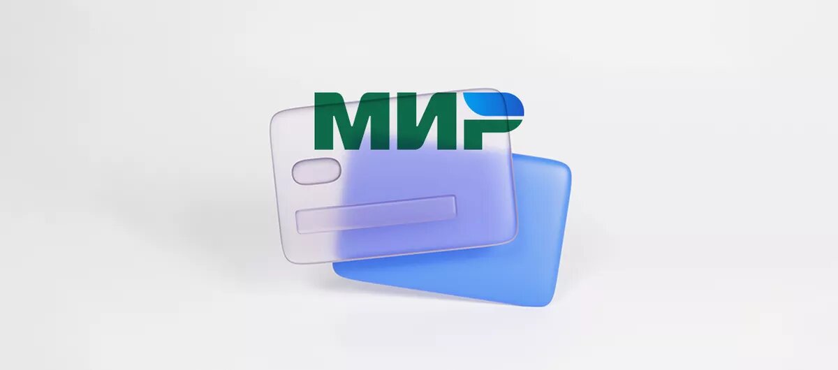 Можно ли активировать карту Мир Сбербанка, не забирая её из отделения ...