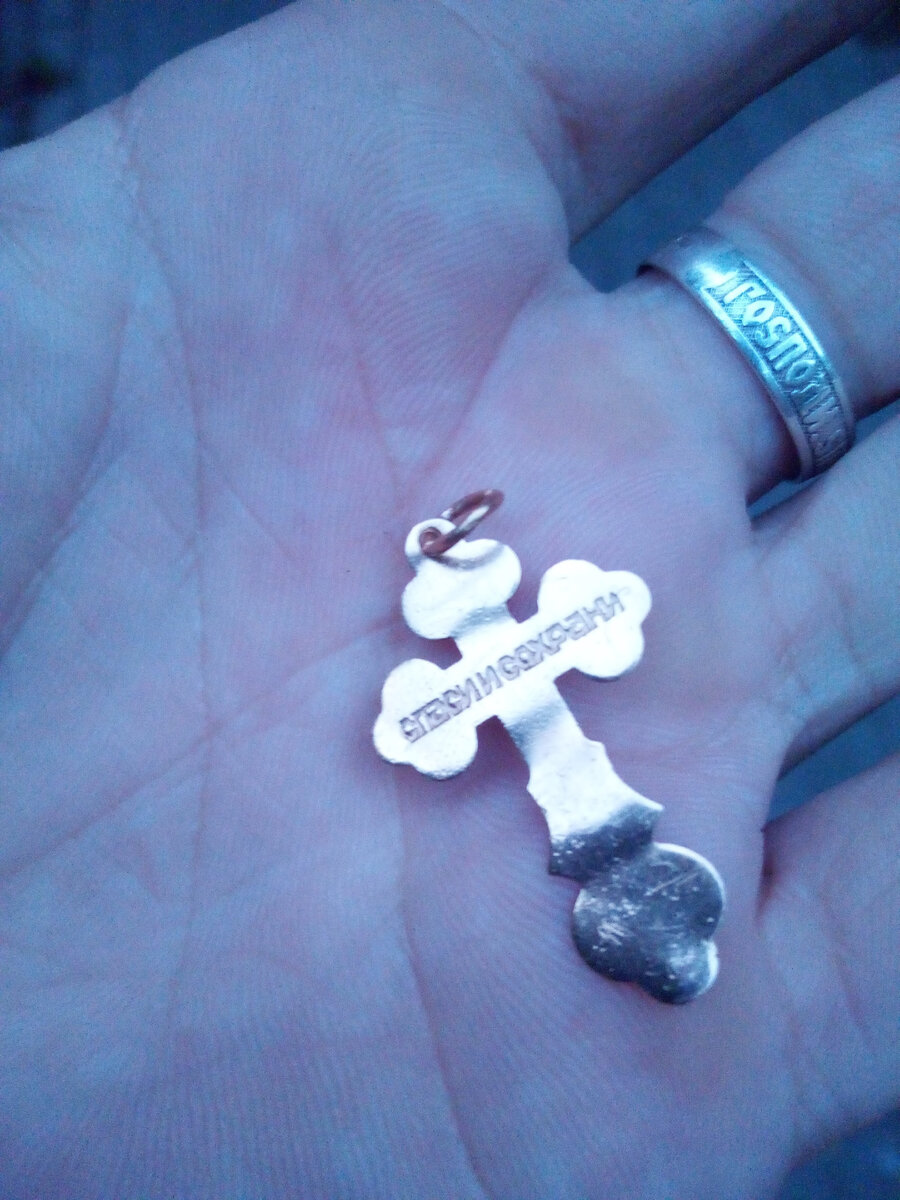 Немного погнут