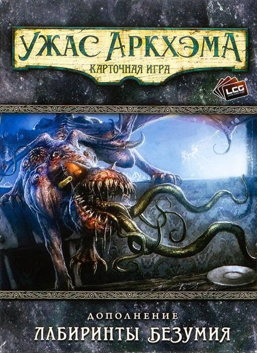 Чувырла на коробке сразу привлекла внимание