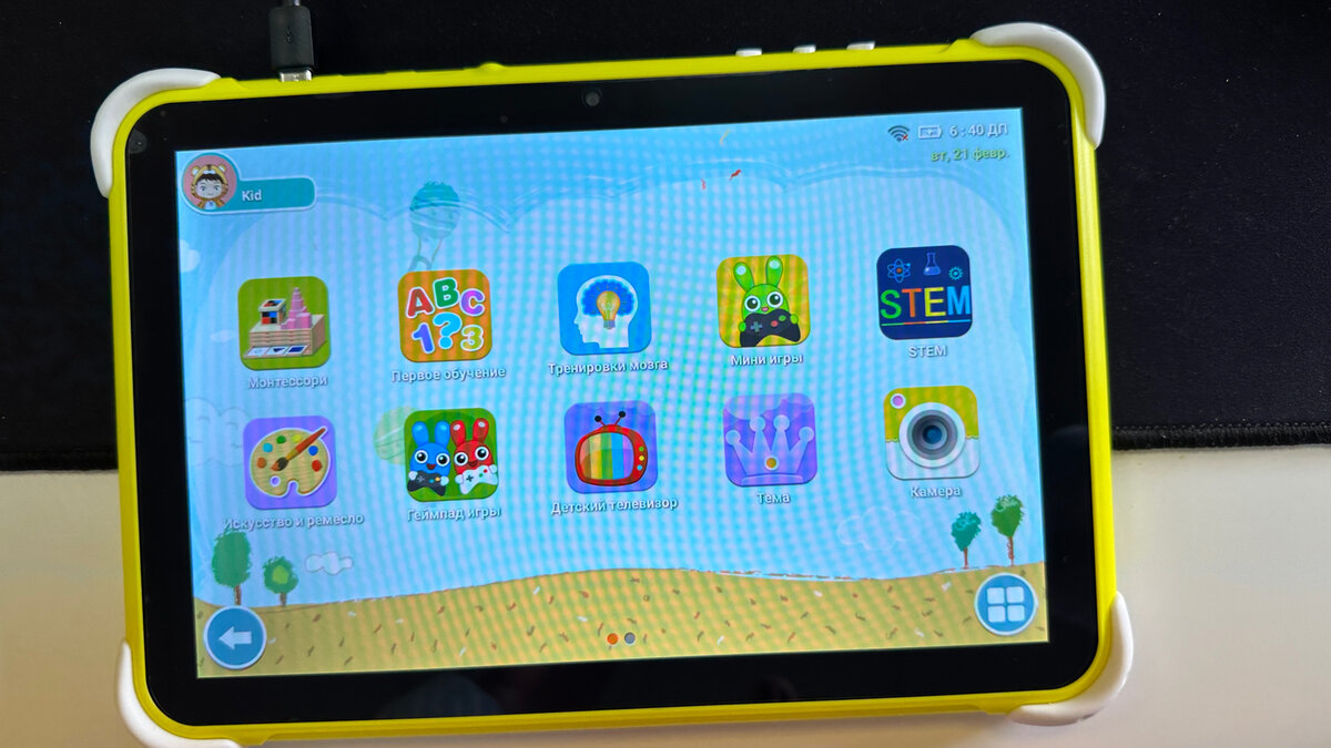 Детский лаунчер IWAWA