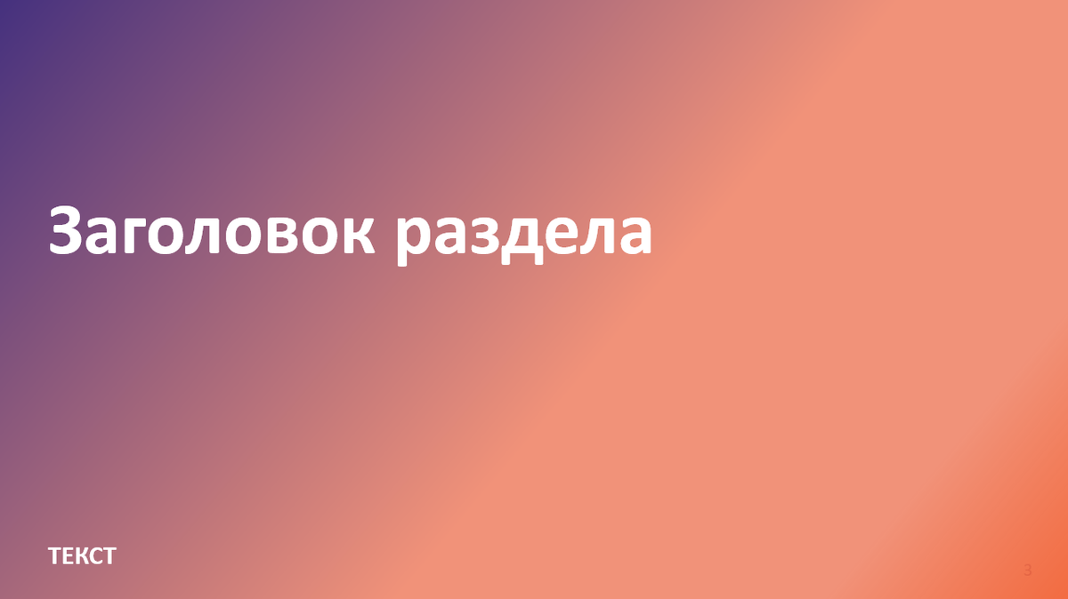 Психология цвета в маркетинге: как правильно выбрать цвета для привлечения внимания к бренду.