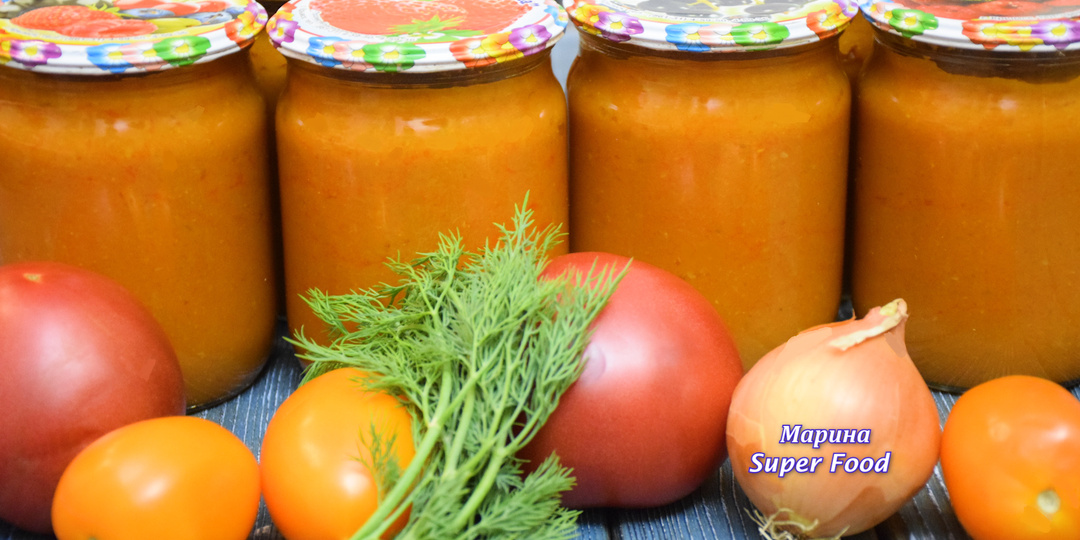 Кабачковая икра на зиму ❤️ уже 10 лет не расстаюсь с этим рецептом
