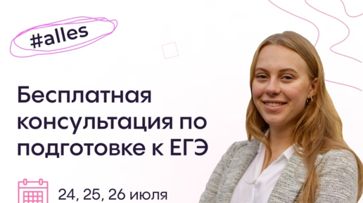 HR TV.