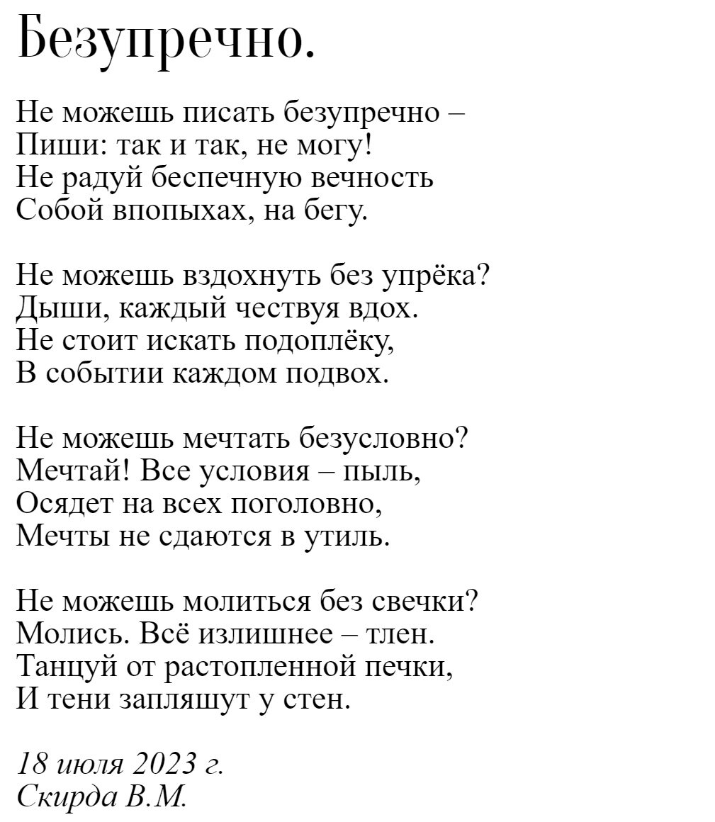 не могу вздохнуть полной грудью в чем причина фото 64