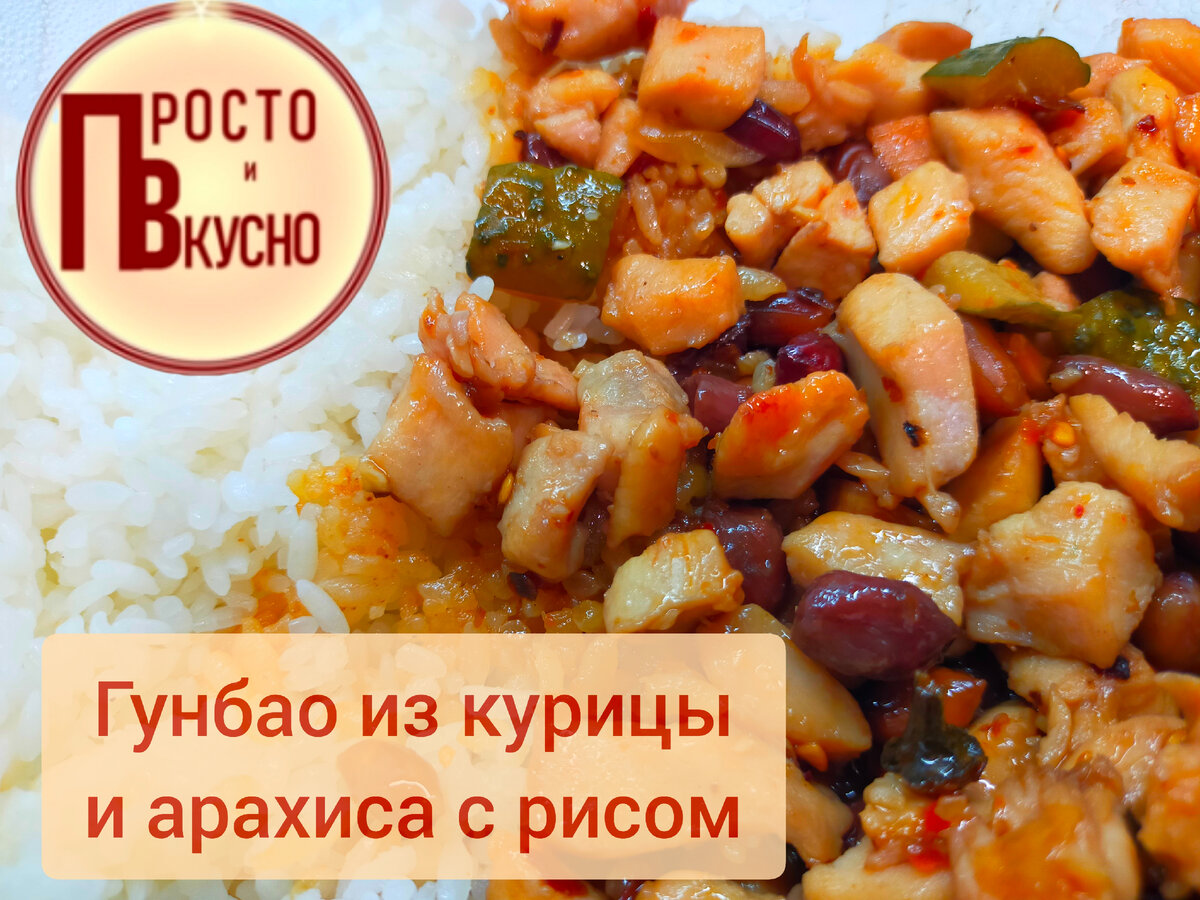 Простые рецепты с курицей рецепты с фото простые и вкусные пошаговые