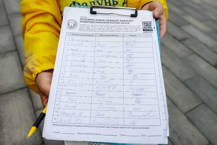 Нижегородцы осуждают насильственное извлечение органов в Китае.