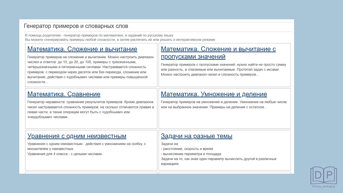 Big Data Machine Learning And Artificial Intelligence Cheap Sale www.ulthera.ru