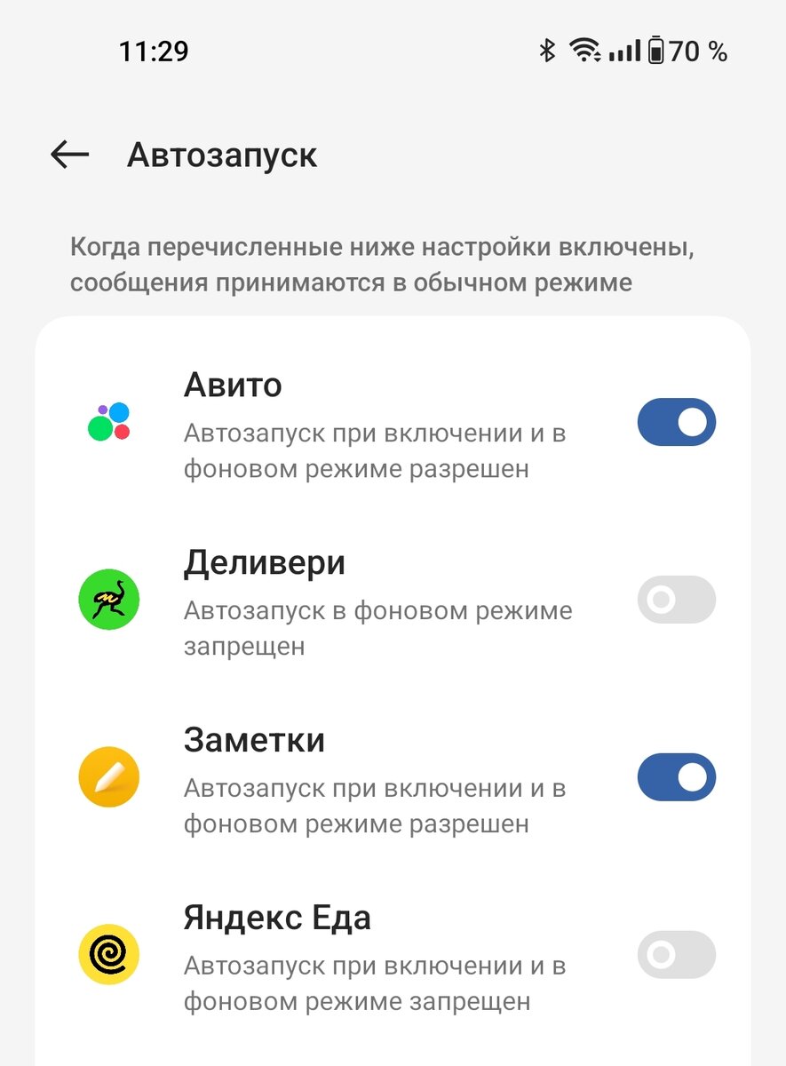 5 настроек нового смартфона, которые помогают ему работать лучше |  AndroidLime | Дзен