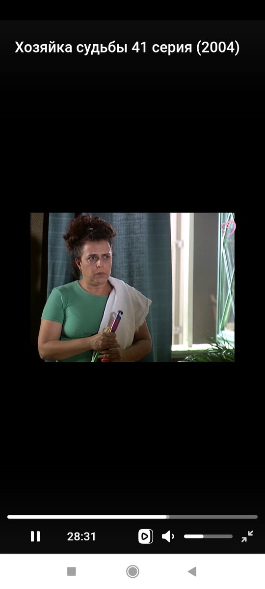 Служанка Фауста.