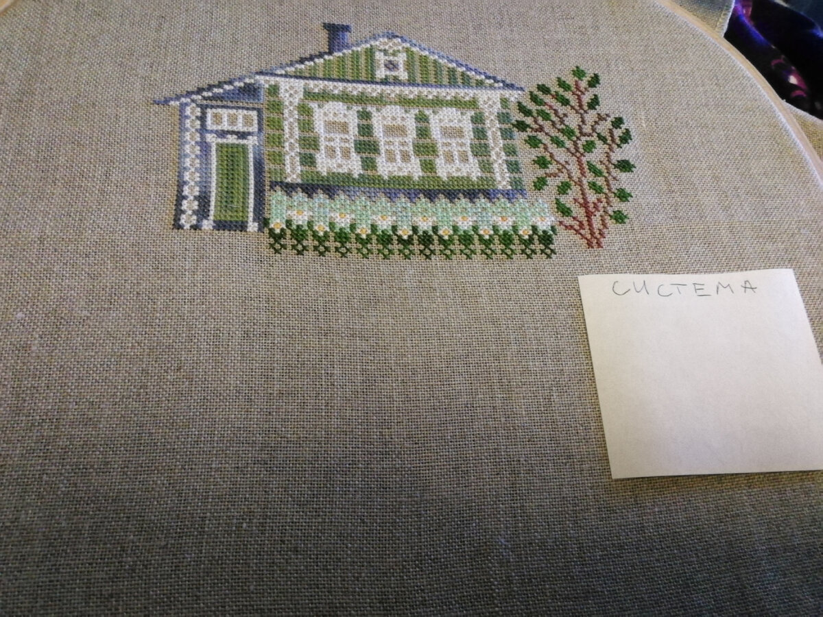 Домик дошила до пятничной полуночи (удивительно). Фото автора