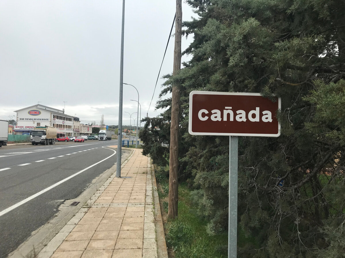 Вот так выглядит знак, обозначающий каньяду (это не Каньяда реаль)